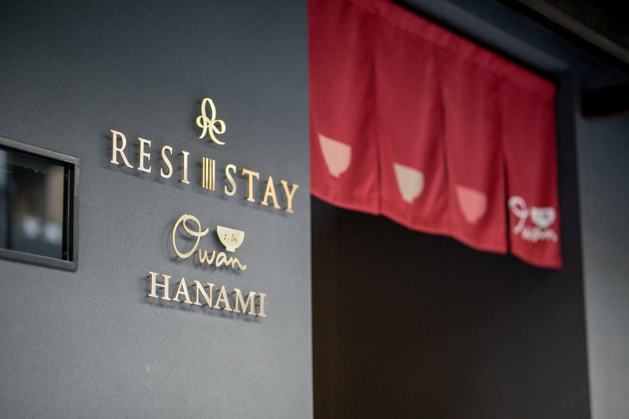 Resi Stay Owan Hanami Kyoto Buitenkant foto